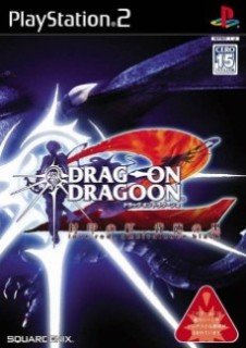 Drakengard 2 - Box Japan