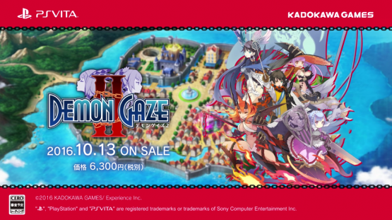 demon-gaze-2-announce Demon Gaze 2 Release Date