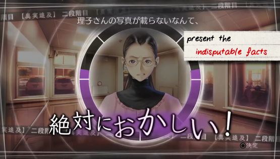 Root Letter Preview - Phoenix Wright for Adults 5