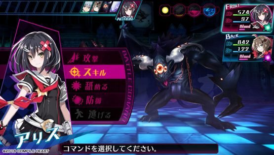 Godly Prison Tower: Mary Skelter Launch Trailer Released