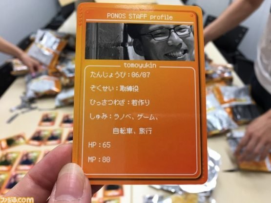 Japanese Company Puts Employee Trading Cards Inside Crisps 2