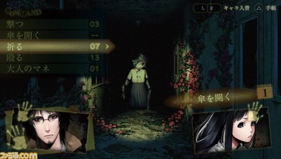 Horror Adventure Game Death Mark Gets First Screenshots