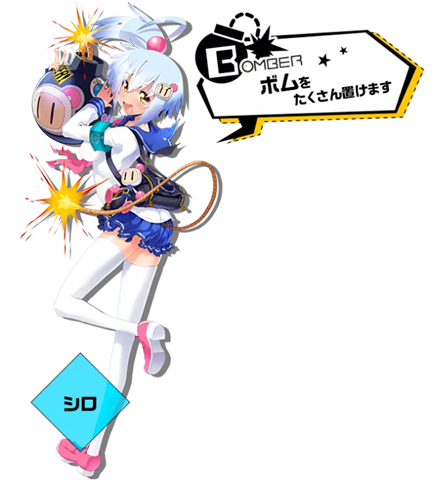 Bombergirl Announced at JAEPO 2017 for Arcades