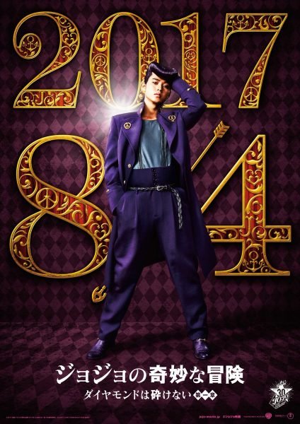 Live Action Koichi and Yukako Images Released for Diamond is Unbreakable Movie 1