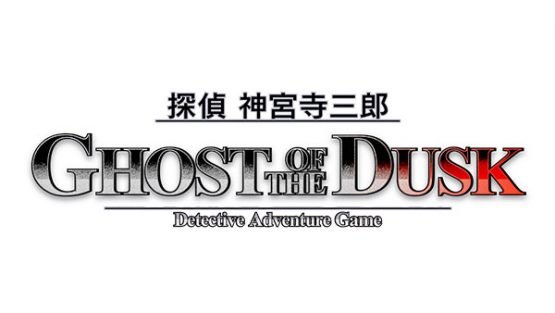 Jake Hunter: Ghost of the Dusk Comes to 3DS August 31st in Japan