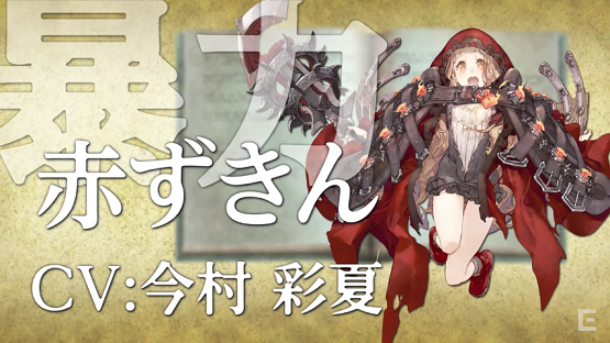 New SINoALICE Trailer Introduces Characters
