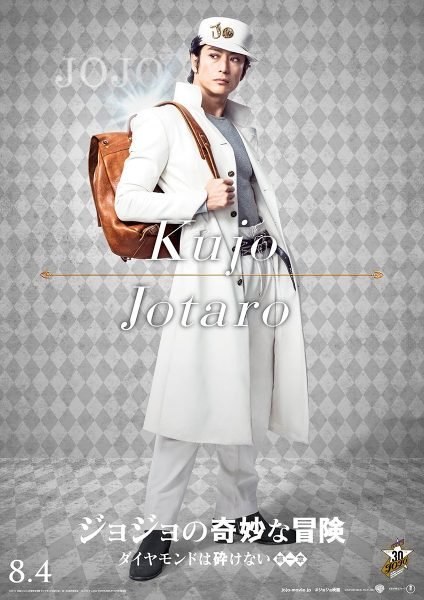 Live Action Jotaro Kujo Character Poster Revealed - People in Spain Dress Like JoJo!? 1