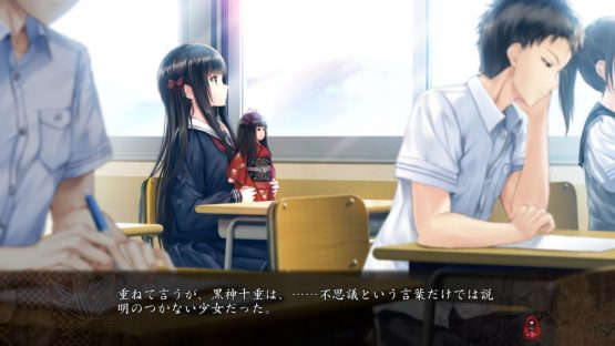 Iwaihime Matsuri Horror Visual Novel Coming to PlayStation 4 and Vita - 1