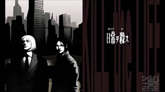 Suda51 Teases The Silver Case Ward 25 BitSummit Announcement 1