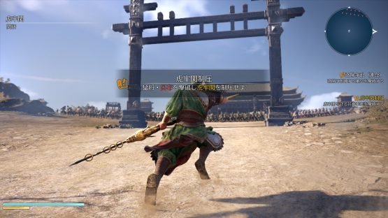 Dynasty Warriors 9 Announced for the West system2_for regular mission_conquer Hulao Gate