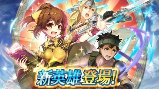 More Fire Emblem Heroes Echoes Characters Coming Soon