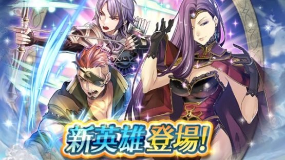 More Fire Emblem Heroes Echoes Characters Coming Soon