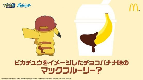 McDonald's Japan Offers Strange Pokémon McFlurries
