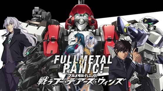 Bandai Namco Announces Full Metal Panic! Game for PS4