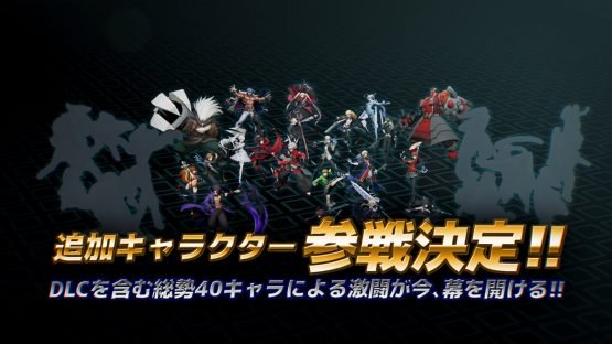 BlazBlue: Cross Tag Battle DLC and Release Date Announced