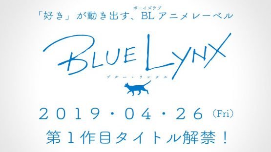 Fuji TV BL Anime Label Blue Lynx Announced