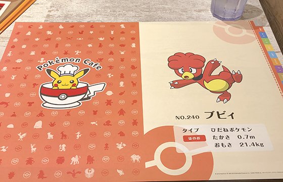 Pokemon Cafe Magby