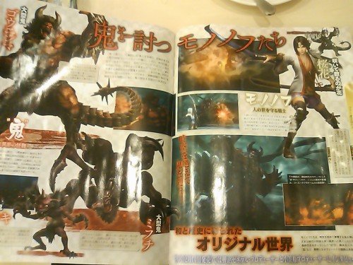  Fresh from Japan: Omega Force’s Toukiden pics from Famitsu