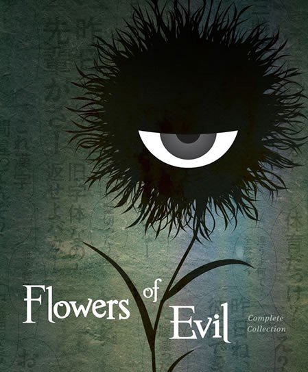 Rotoscope and You: The Flowers of Evil | Confessions of an Overage otaku