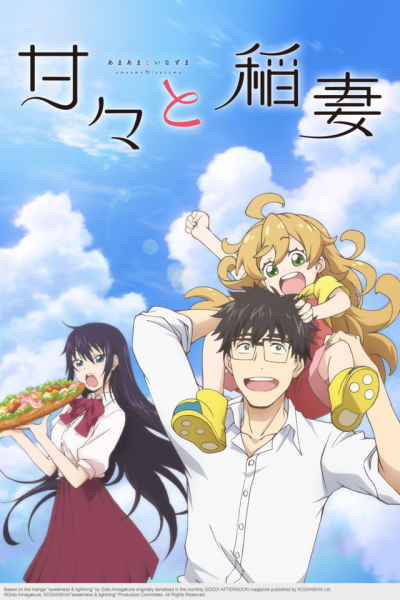 Sweetness and Lighting Crunchyroll Summer 2016 Anime Streaming Line-Up Announced