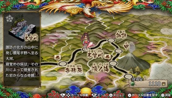 God Wars Future Past Coming to the West in 2017 4