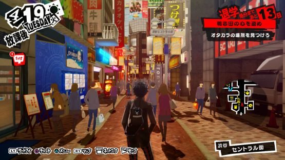 Persona 5 Preview - Surpassing Expectations 2