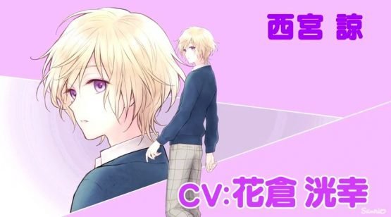 Sanrio Danshi Anime Adaptation Announced