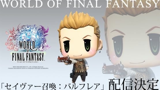 World of Final Fantasy DLC Sees Balthier Join the Party