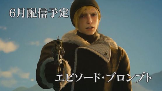 Final Fantasy XV Updates Include Off-Road Regalia