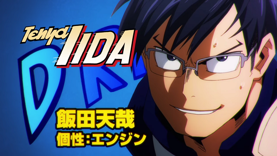 My Hero Academia Season 2 Promo Focuses on Uraraka and Iida