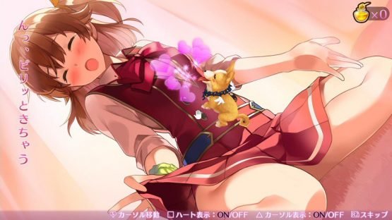 Omega Labyrinth Z Licking Feature Introduced Licking 2