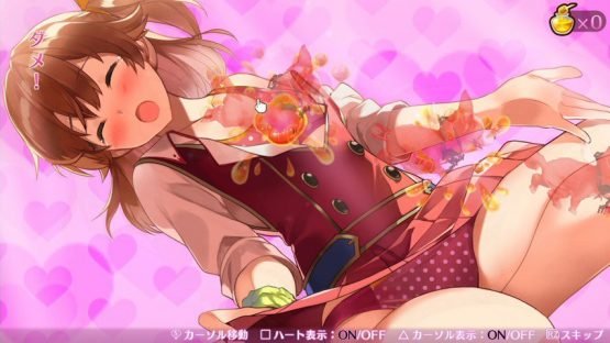 Omega Labyrinth Z Licking Feature Introduced Licking 4