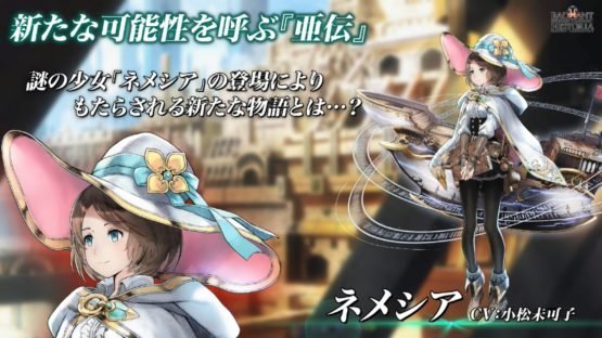 First Radiant Historia Perfect Chronology Trailer Revealed, and 14 Minutes of Gameplay Footage Nemesia