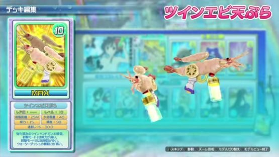 Senran Kagura: Peach Beach Splash DLC Trailer and Closer Look at DoA Characters