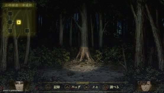Death Mark Gameplay Trailer Released 2