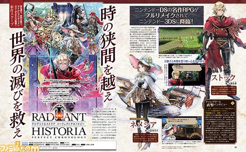 Radiant Historia Perfect Chronology Famitsu Preview
