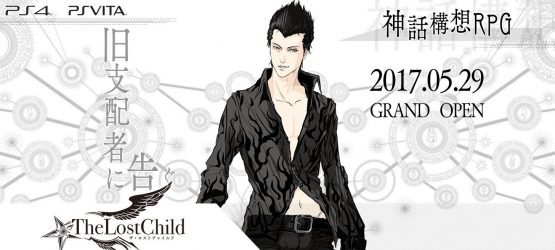 The Lost Child Announced for PS4 & Vita, from El Shaddai's Director 2