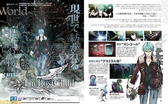 The Lost Child Announced for PS4 & Vita, from El Shaddai's Director 1