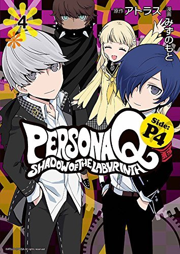 Persona Q Side: P4 Manga Cover Art for Volumes 3 and 4 Revealed