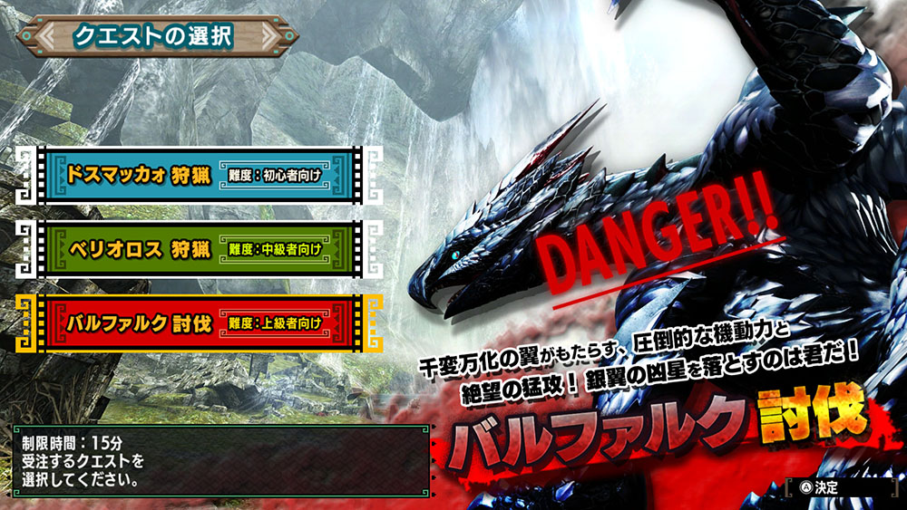 Monster Hunter Xx Nintendo Switch Screenshots Rice Digital