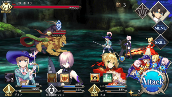 fate/grand order out now