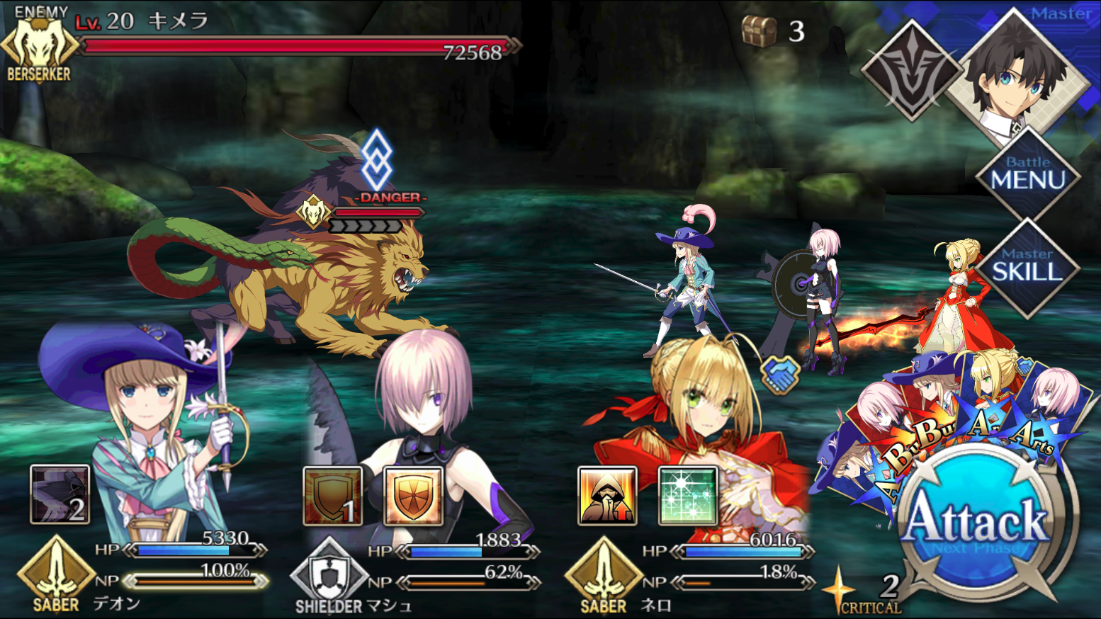 Fate Grand Order Out Now In North America Rice Digital