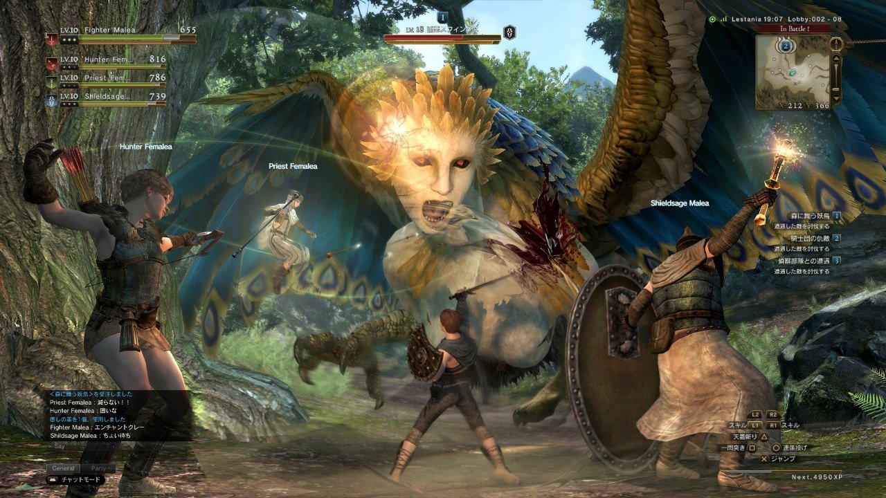 Dragon's Dogma: Dark Arisen - Launch Trailer - PS4/Xbox One 