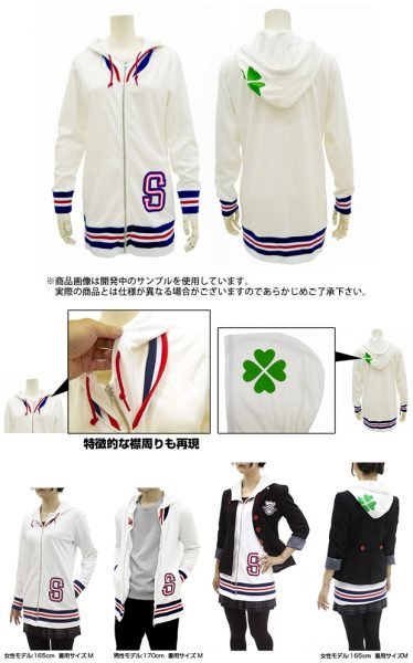 Cospa to Release Persona 5 Jackets Supervised by Shigenori Soejima