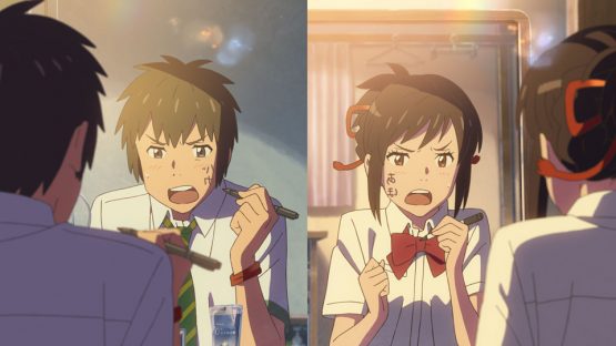 your name review