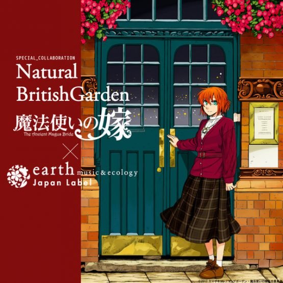 The Ancient Magus' Bride Clothing Collaboration Announced
