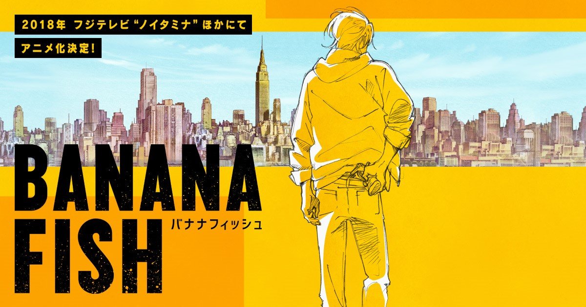 Banana Fish - Official Anime Trailer (2018) 