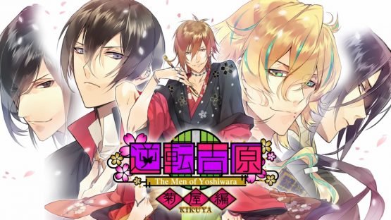 The Men of Yoshiwara: Kikuya Now on Switch with English Subtitles
