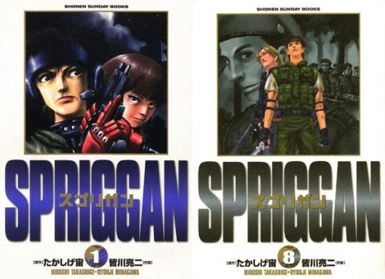 Netflix Spriggan and Dragon's Dogma Anime Series Announced