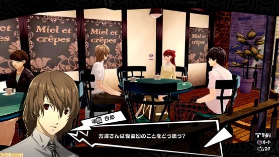 Persona 5 The Royal Trailer, Screenshots and Info Revealed